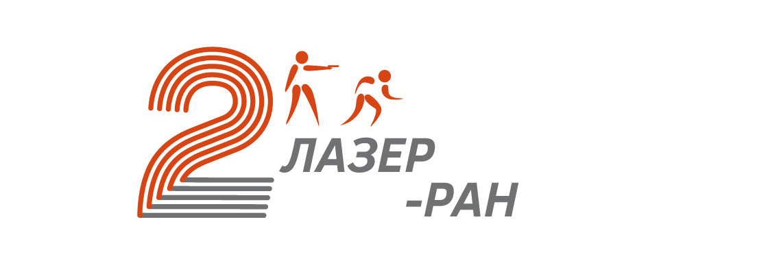 Лазер-ран