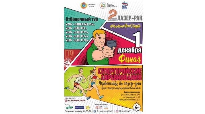 Плакат-1 Плакат-1