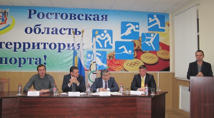 Ростов-конференция Ростов-конференция