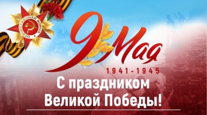 9-maya 9-maya