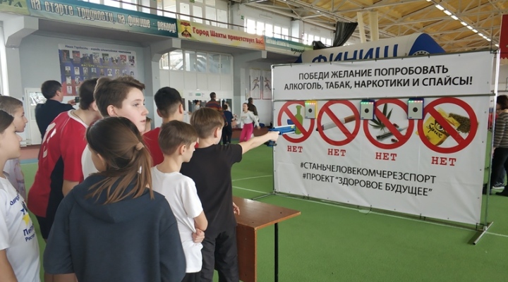 Партийный проект здоровое будущее