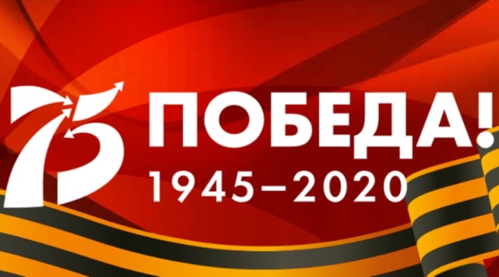 DenPobedy2020 DenPobedy2020