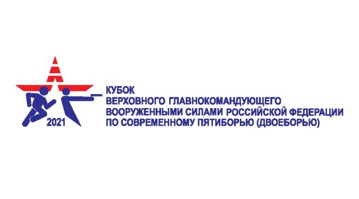 Кубок ВГ-логотип1