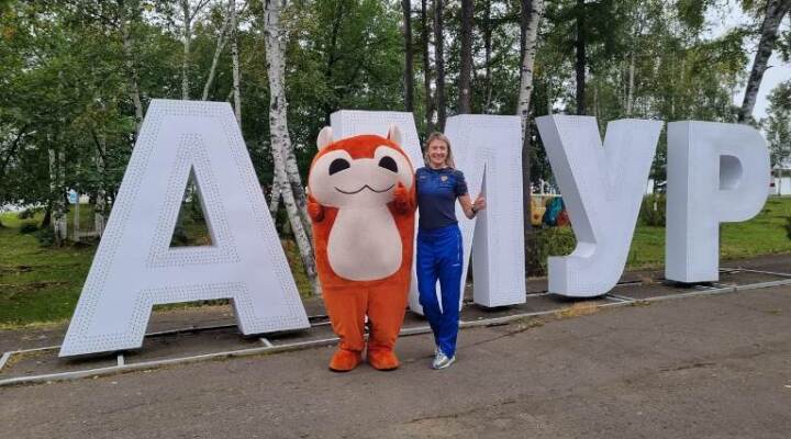 Форум Амур Форум Амур