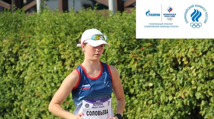 Яна Соловьёва Яна Соловьёва