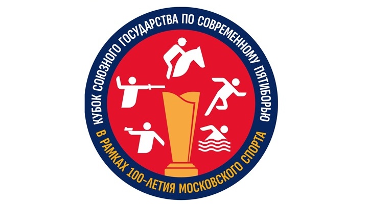 Пятиборье_23.09_эмблема-1 Пятиборье_23.09_эмблема-1