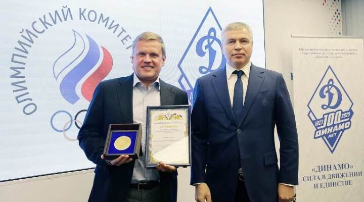 Награждение Динамо Награждение Динамо