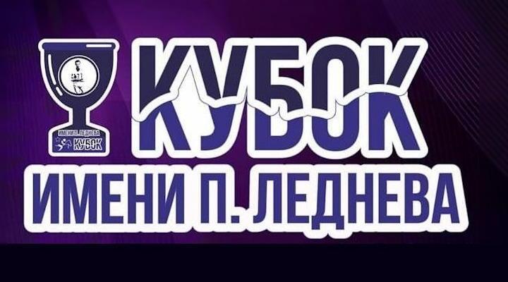 lednev24 lednev24