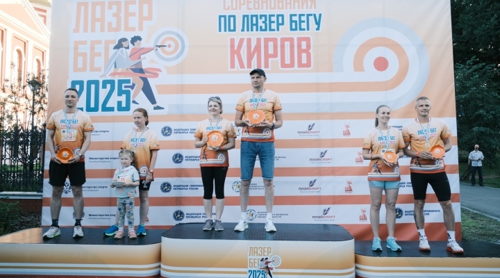 Киров-1