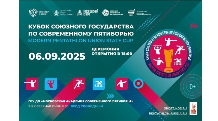 Анонс-21.08