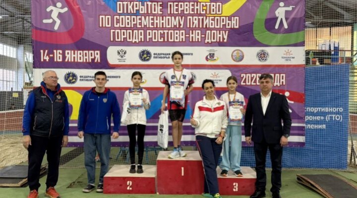 Ростов-1 Ростов-1