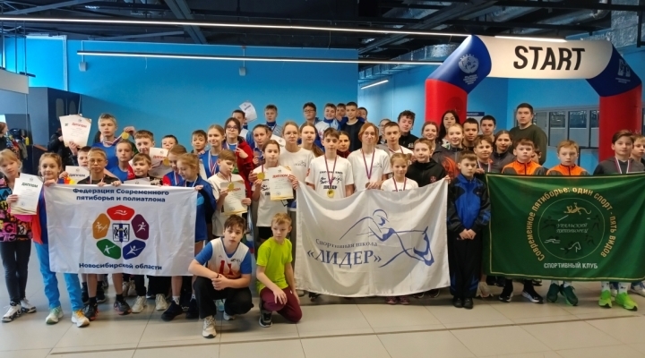 Новосибирск-1 Новосибирск-1