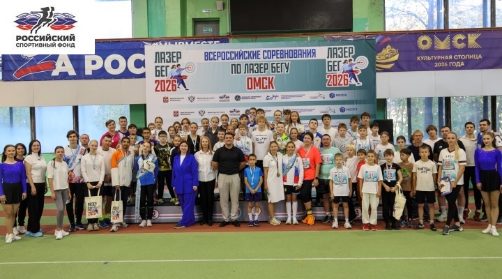 Омск-6
